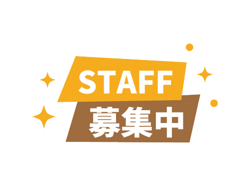 募集中アイコン2.png