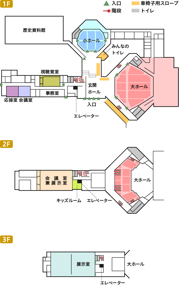 施設案内 とうほう みんなの文化センター 福島県文化センター