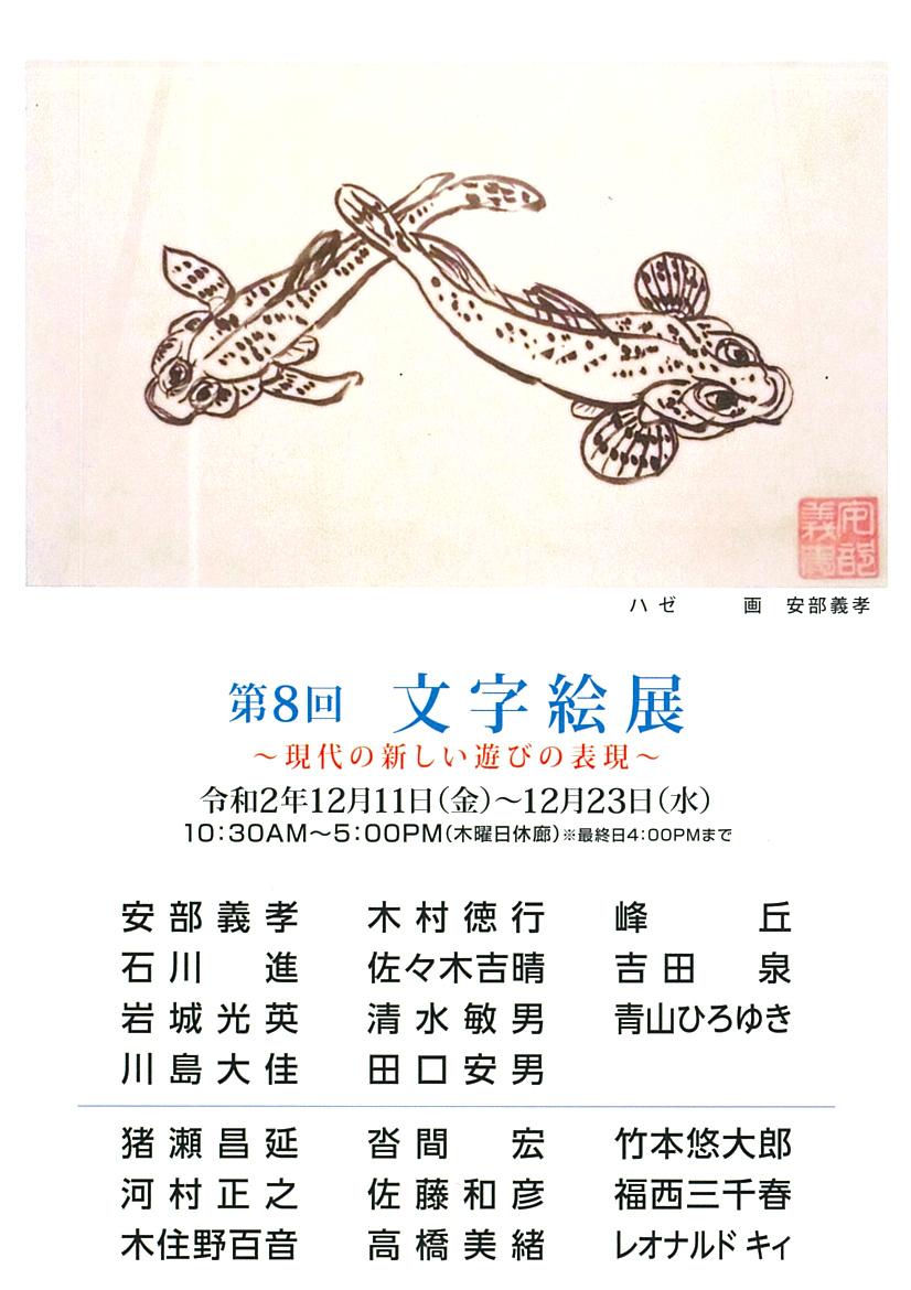 とうほう みんなの文化センター 福島県文化センター とうほう みんなの文化センター 福島県文化センター