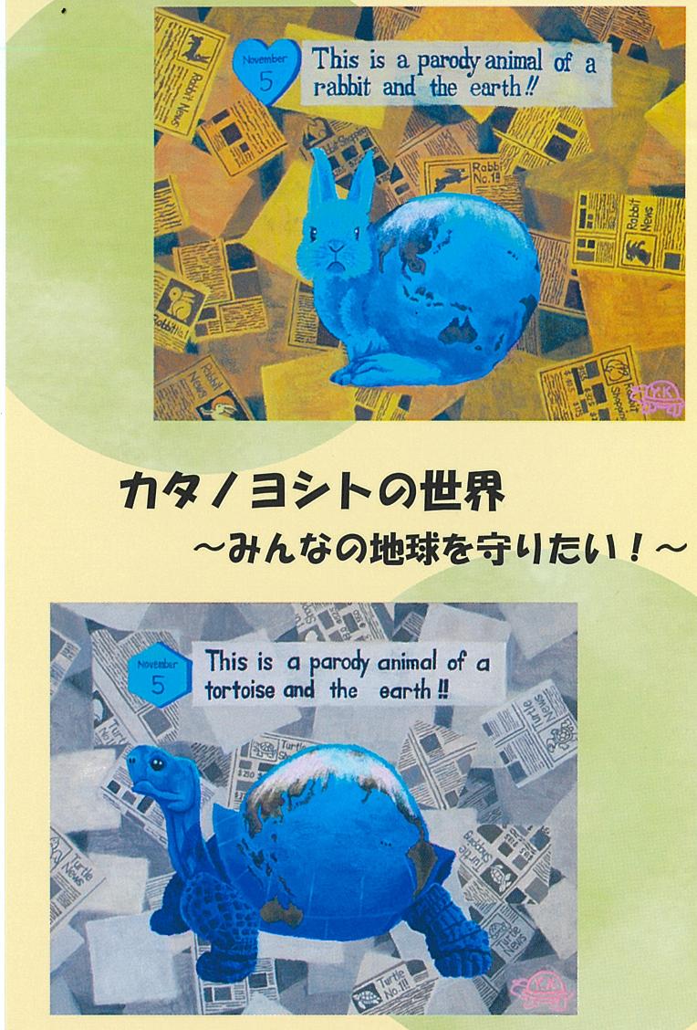 とうほう みんなの文化センター 福島県文化センター とうほう みんなの文化センター 福島県文化センター