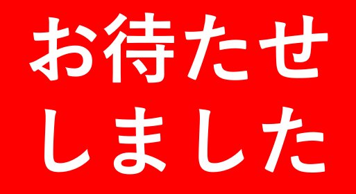 プレゼンテーション1.jpg