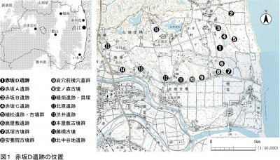 図１　赤坂D遺跡の位置（古代城柵官衛用）.jpg