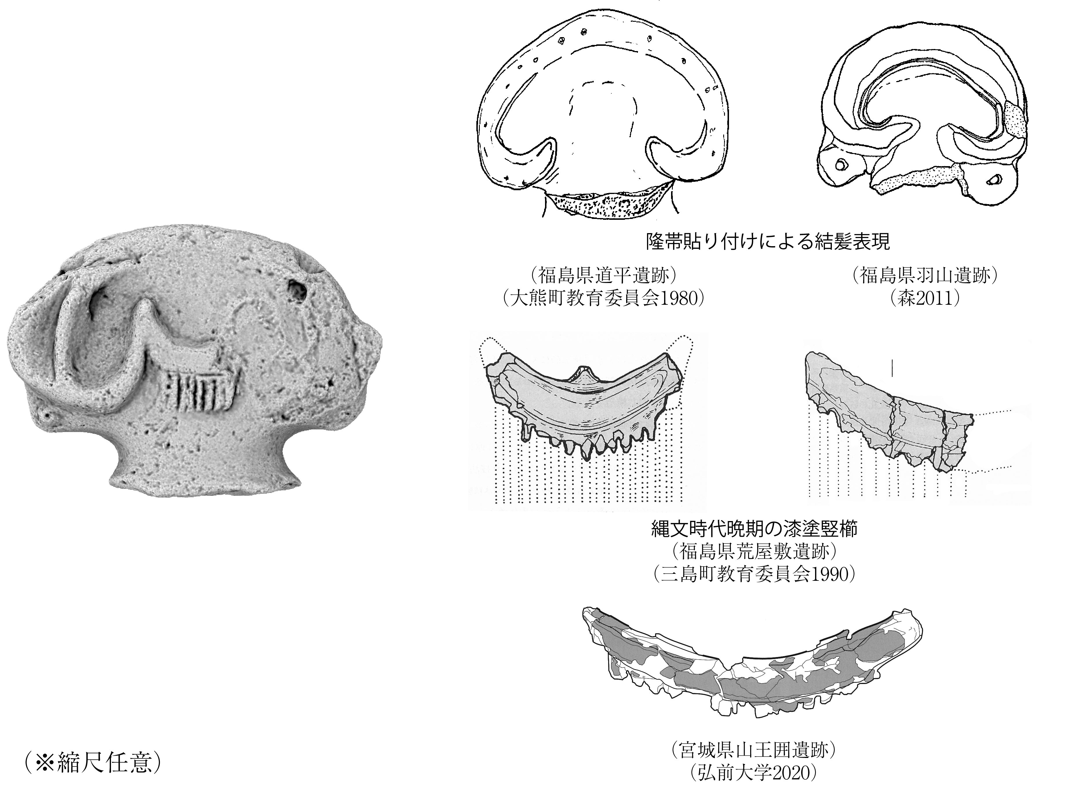 図２.jpg